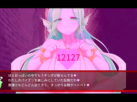 Jav Princess Brings the Heat ~ Hot Asian Beauty in Sexy Fishnet Outfit!