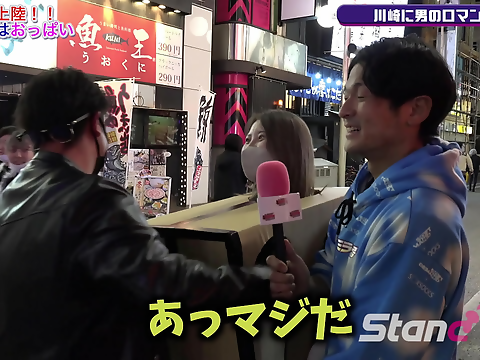 Busty Jav Idol Reveals Secrets ~ Uncovering Kawasaki's Best-Kept Secrets ~ Standup TV