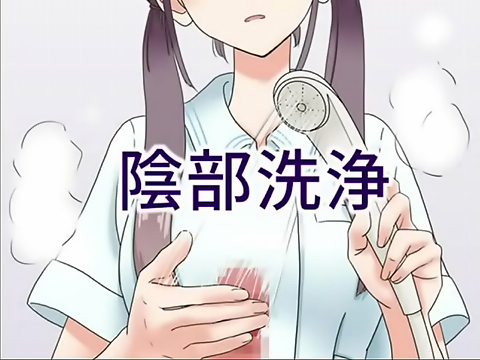 Japanese Girl's Explosive Release ~ A Steamy Shower Fantasy