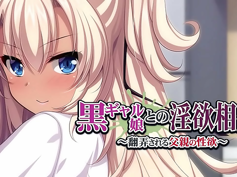 Japanese Beauty's Stepdaughter Sizzles in Hot Stepbrother Romp