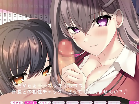 Hot Japanese Miyaku Fucks Her Way to the Top